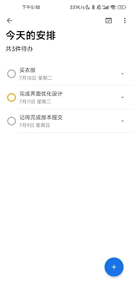 奇妙應(yīng)用 vbeta0.02 2