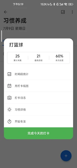 奇妙應(yīng)用 vbeta0.02 1