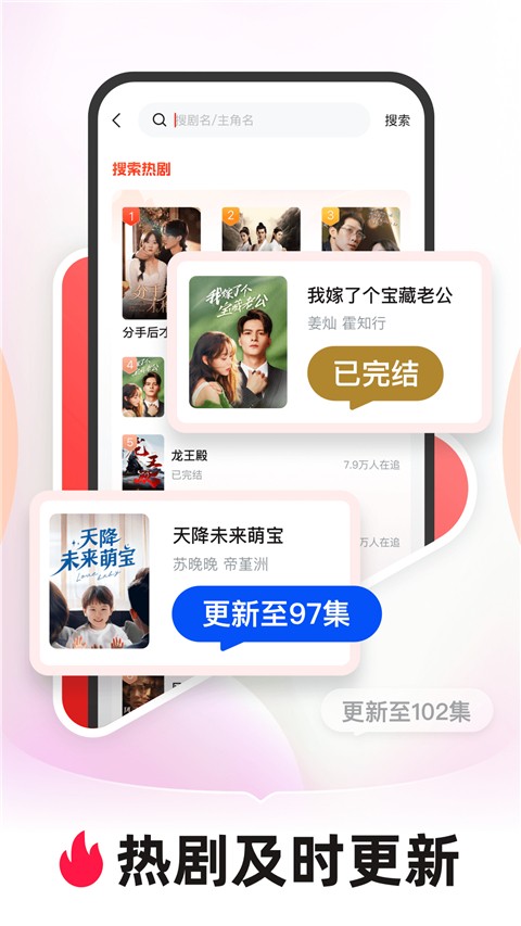 河馬劇場(chǎng)看短劇 v2.7.1 手機(jī)版 3