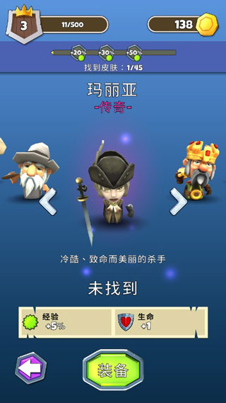 破敗騎士手游(Slashy Knight) v1.5.0 安卓版 0
