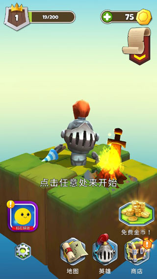 破敗騎士手游(Slashy Knight) v1.5.0 安卓版 2