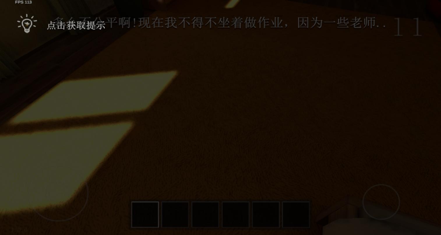 查爾斯歷險(xiǎn)記游戲 v1.0.0 安卓版 2