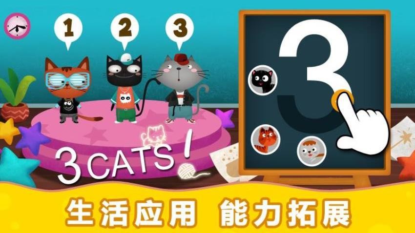 陽陽魔法英語總動員 v4.7.2.290 0
