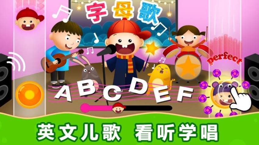 陽陽魔法英語總動員 v4.7.2.290 2