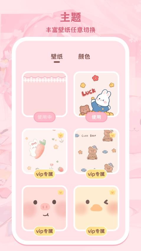 兒童涂色涂鴉 v3.7.376 2