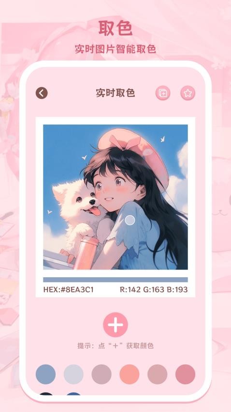 兒童涂色涂鴉app v3.7.376 1