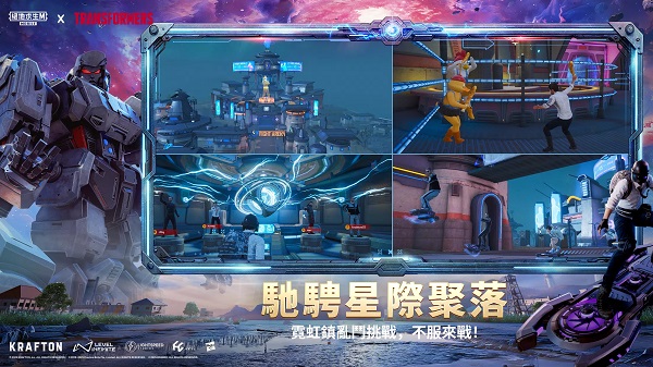 pubg國際服地鐵逃生最新版本2025 v3.9.0 官方安卓版 1