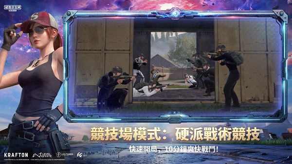 pubg國際服地鐵逃生最新版本2025 v3.9.0 官方安卓版 4