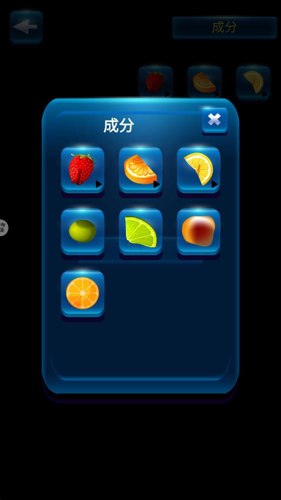 假裝手機(jī)喝水模擬器 v1.6 安卓版 3