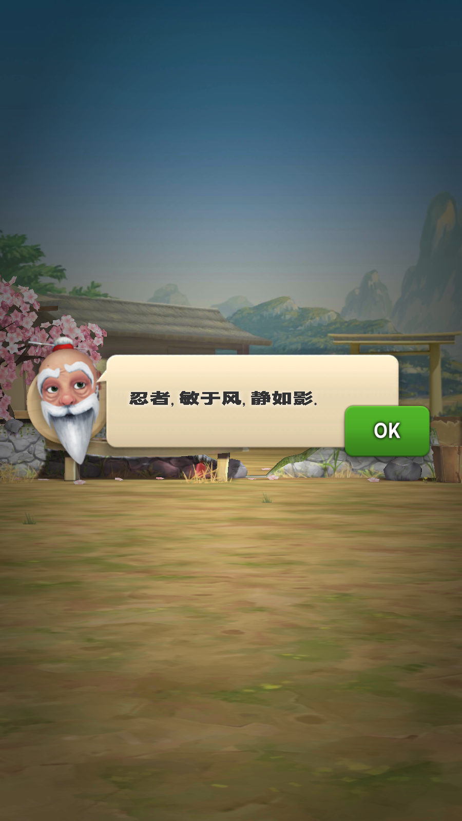 笨拙的忍者最新版 v1.6.3 安卓版 0