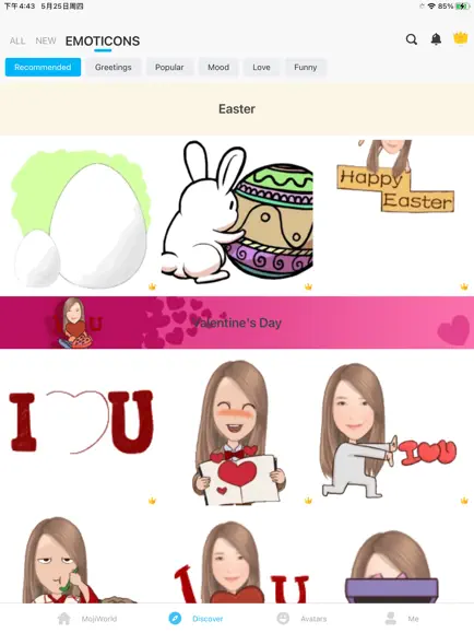 魔漫相機(jī)app v5.2.226 1
