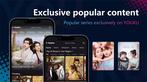 優(yōu)酷國際版（YOUKU）app v11.1.15 官方安卓版 3