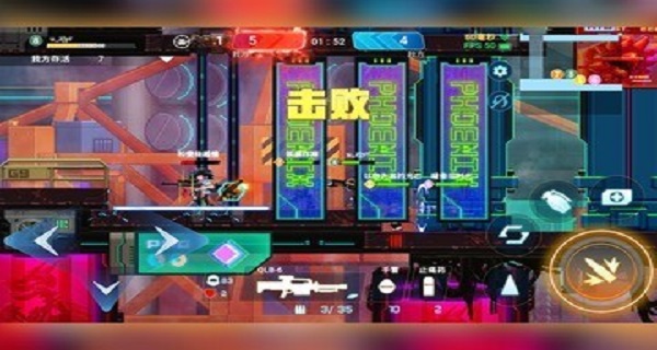矩陣危機(jī)官方版 v1.0.350 安卓版 3