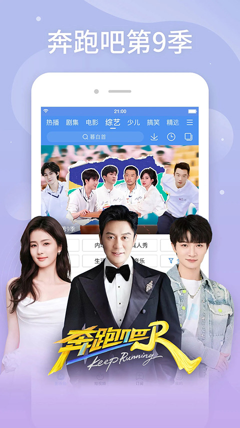 百搜視頻免費下載 v8.14.98 安卓版 3