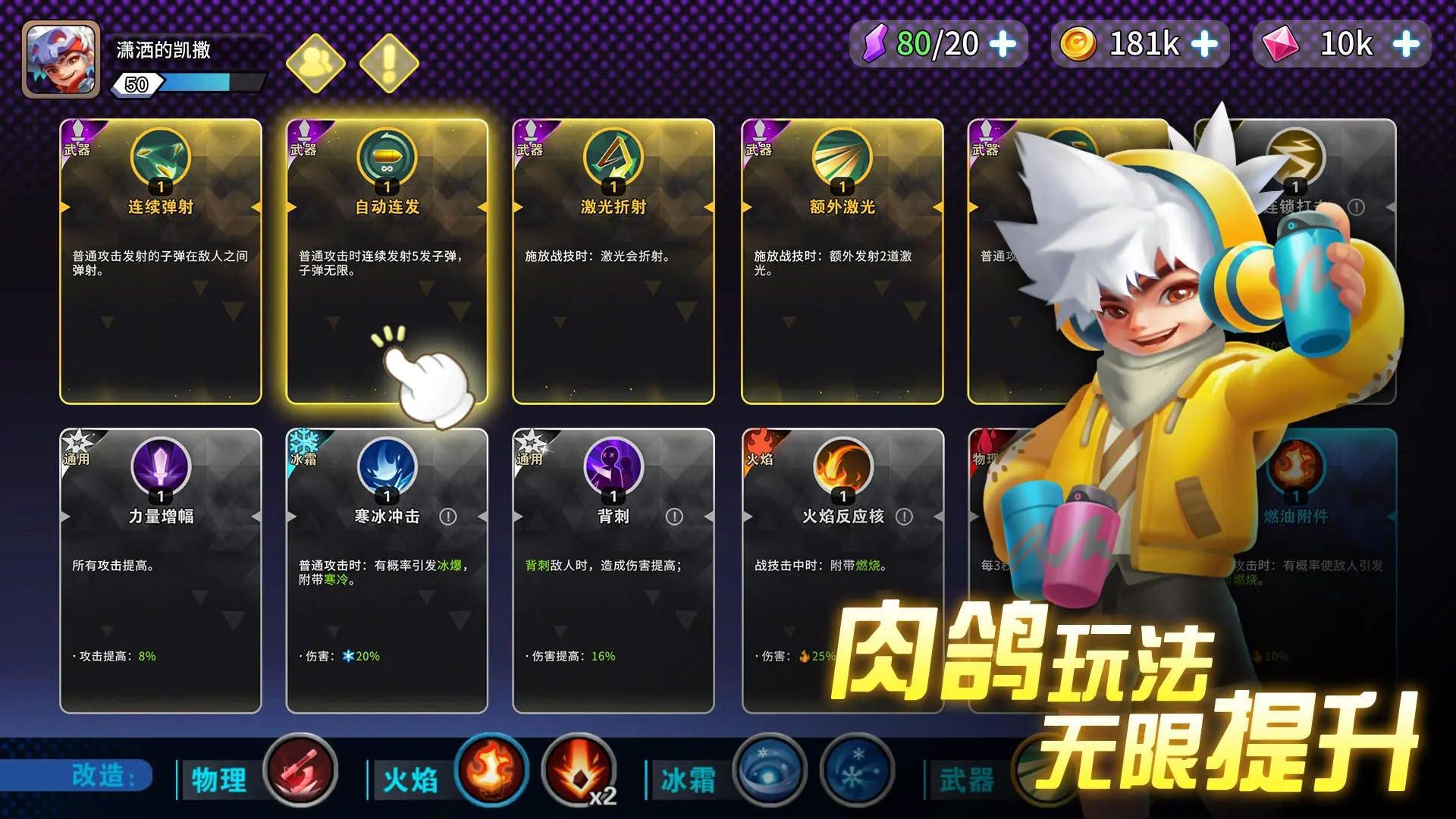 異星之地手游版 v4.0.71.15 安卓版 2