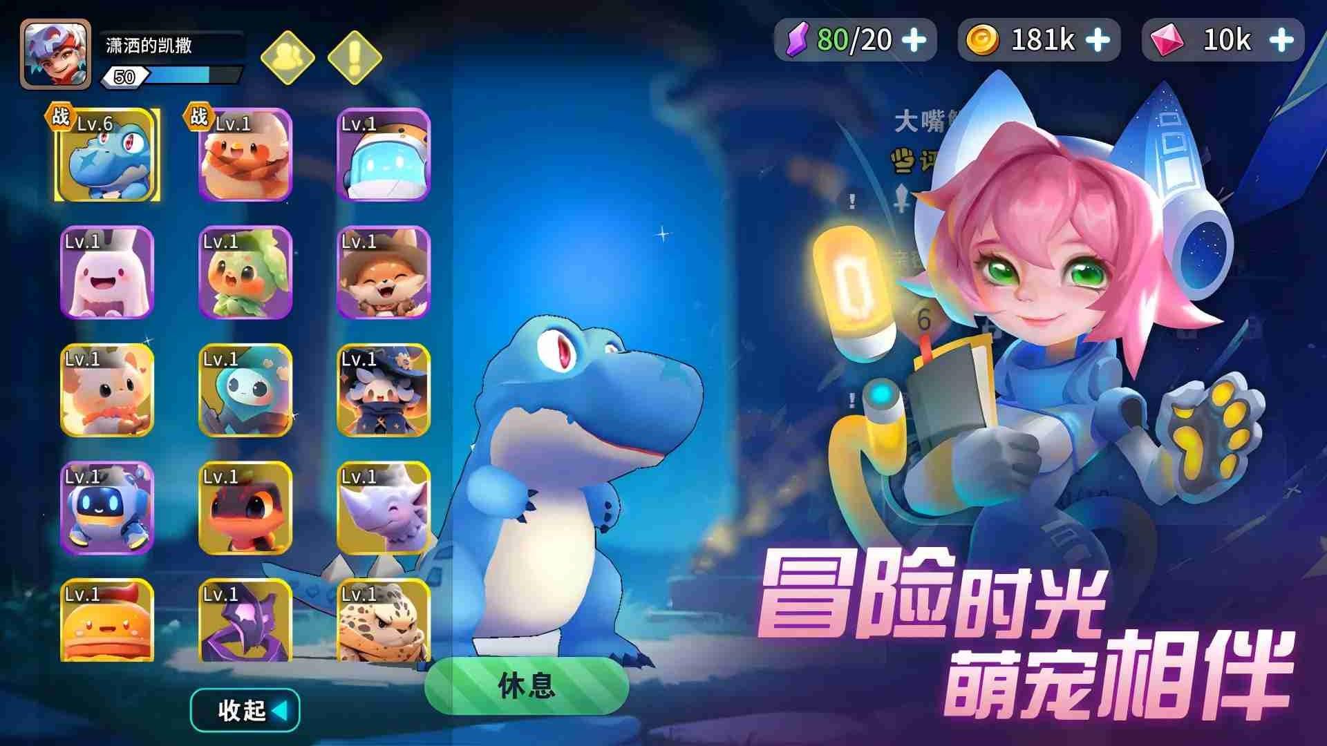 異星之地手游版 v4.0.71.15 安卓版 1