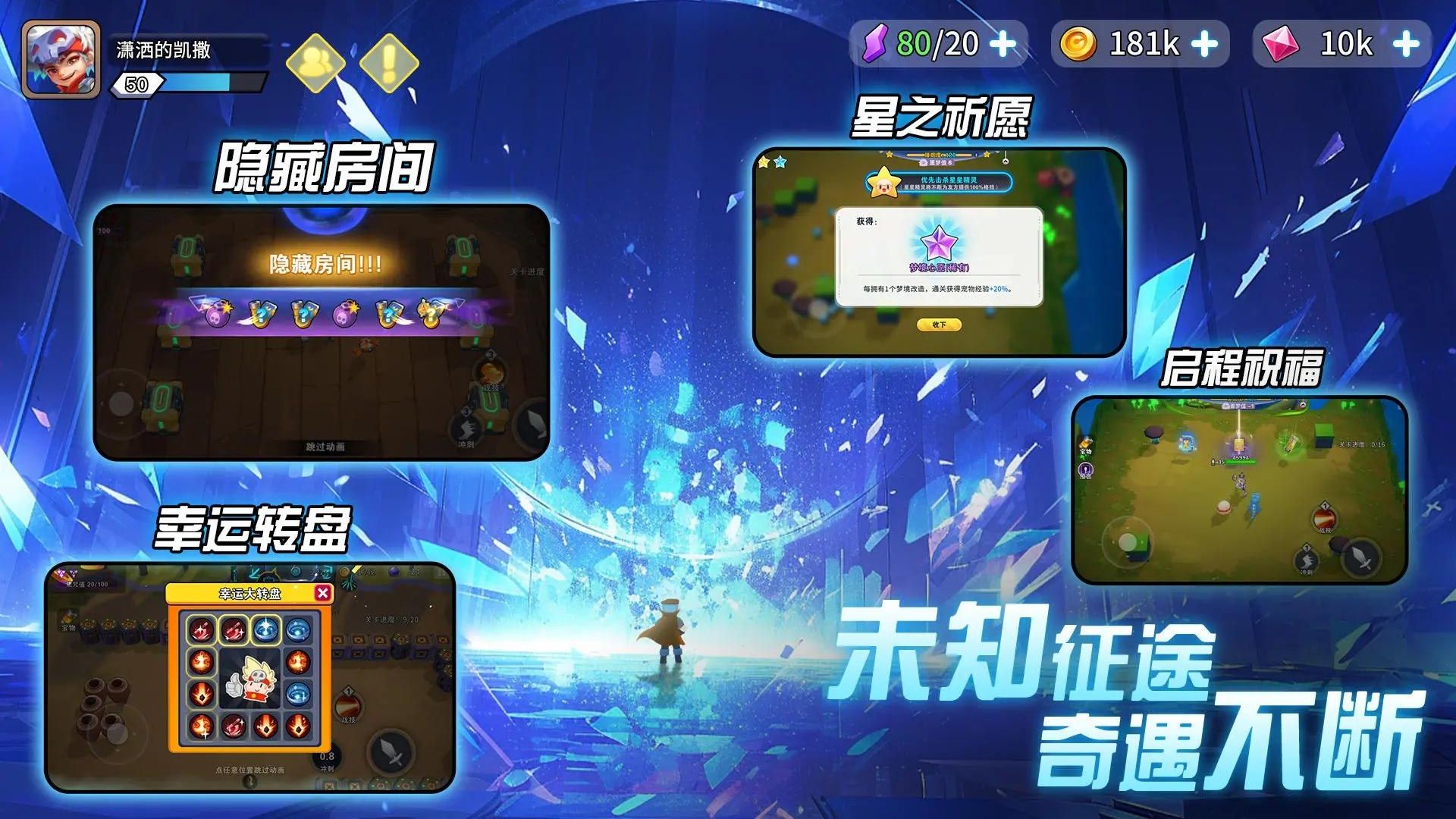 異星之地手游版 v4.0.71.15 安卓版 3