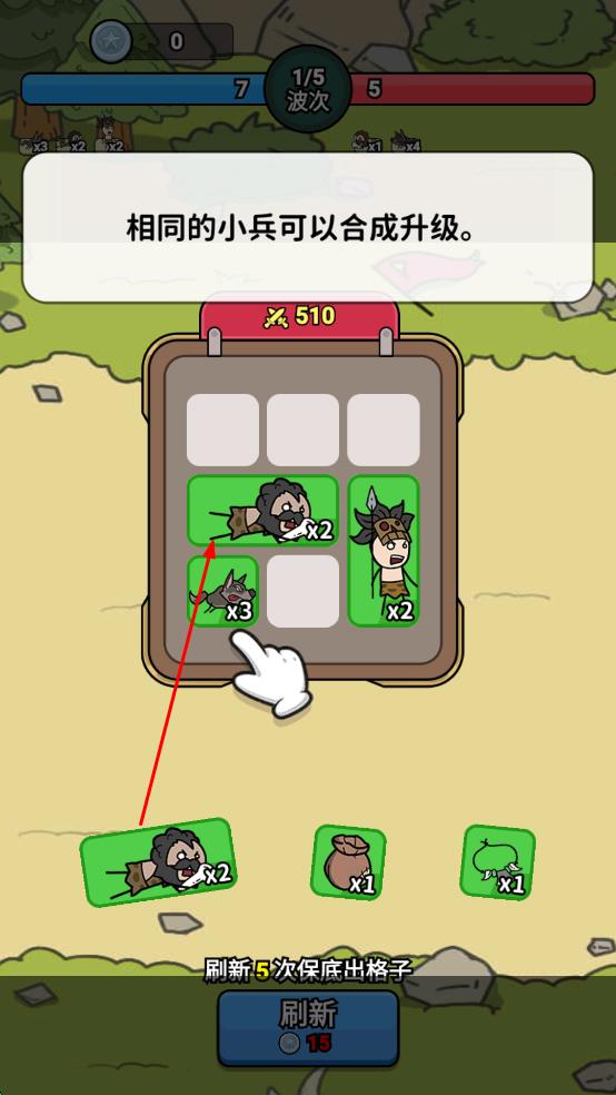 背包勇士最新版 v1.0.1 安卓版 2