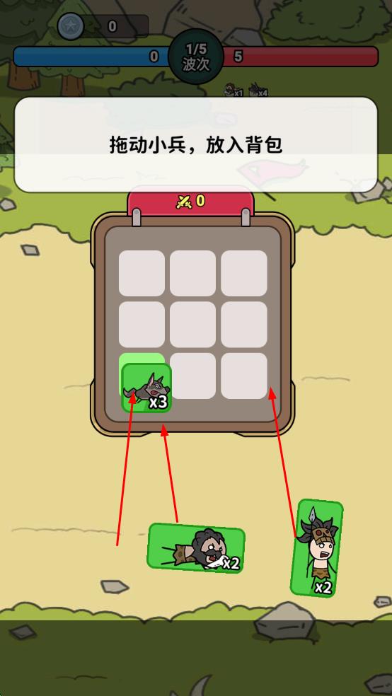 背包勇士最新版 v1.0.1 安卓版 0