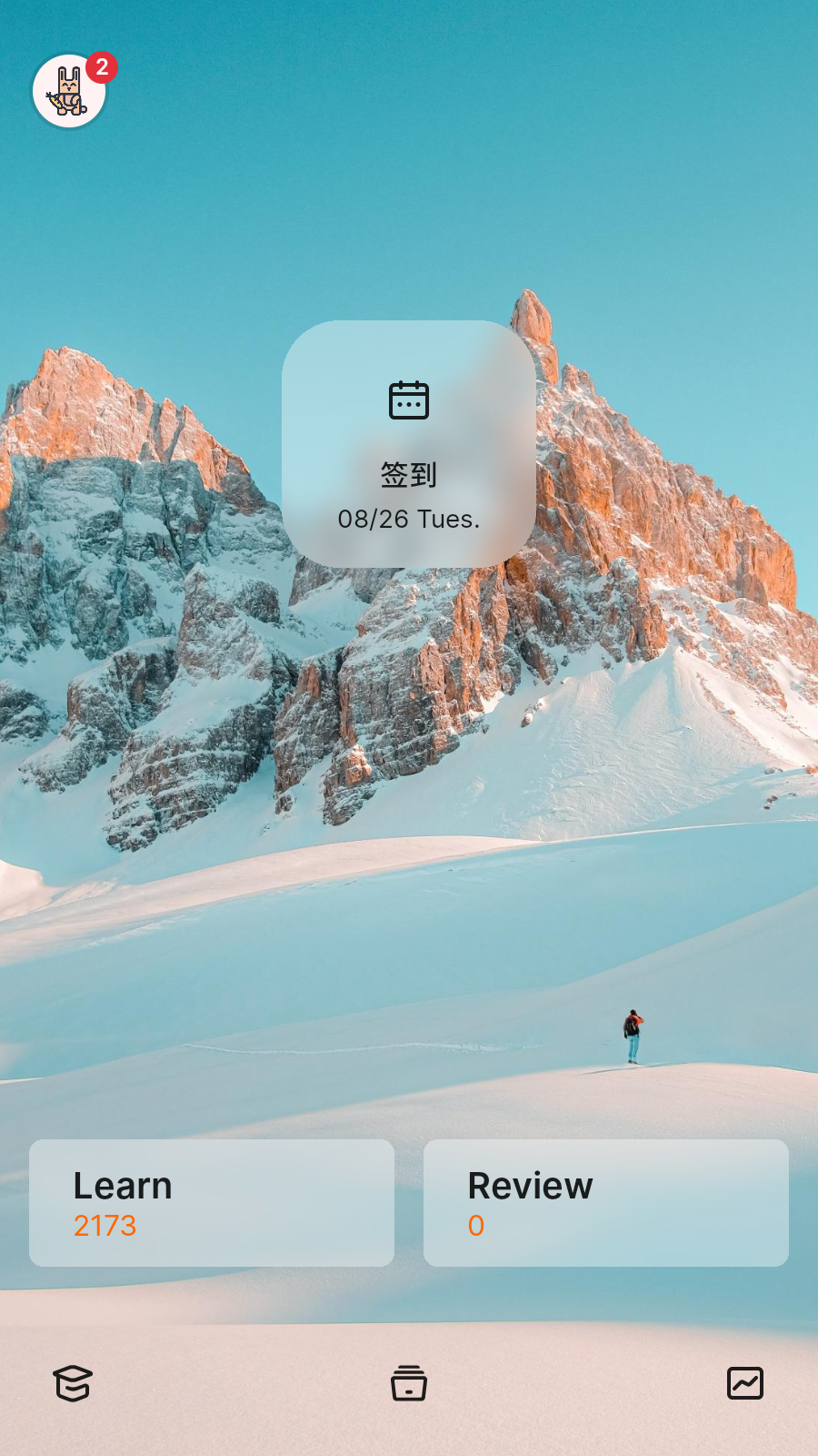 不背單詞app官方版 v5.9.12安卓版 3