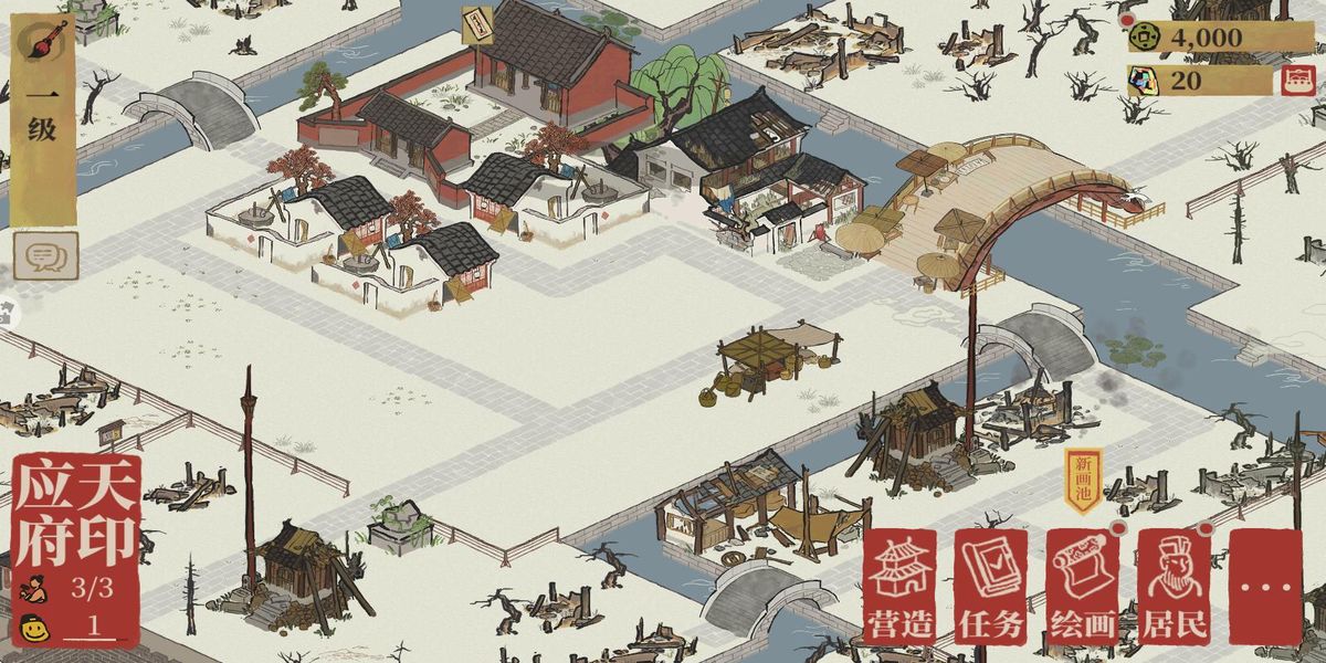 江南百景圖最新版 v5.1.0 安卓版 1