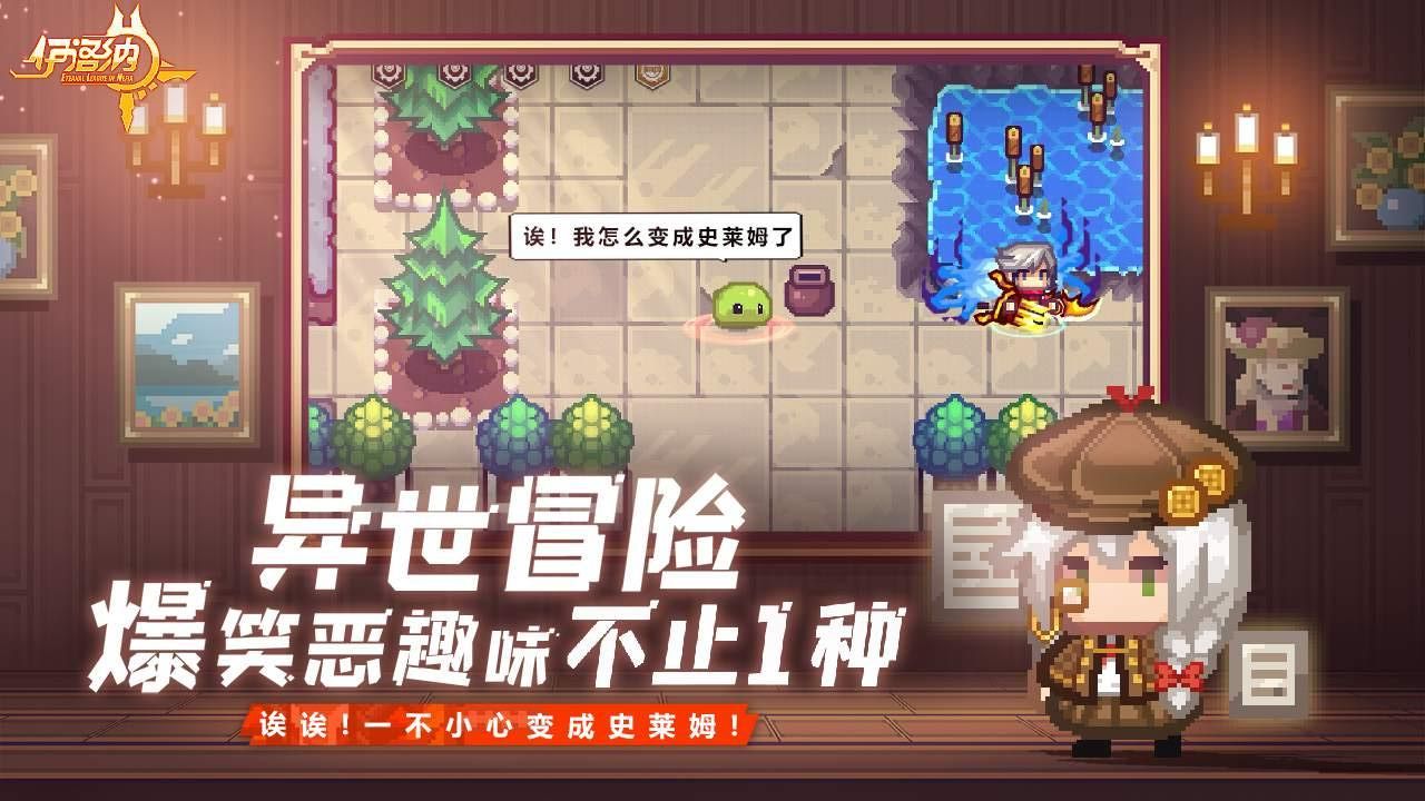 伊洛納手機(jī)版 v1.1.25 安卓版 0