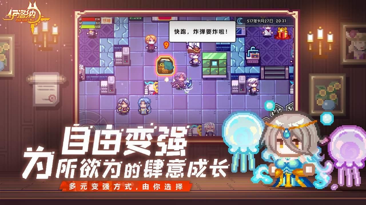 伊洛納手機(jī)版 v1.1.25 安卓版 3