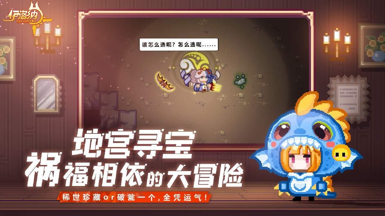 伊洛納手機(jī)版 v1.1.25 安卓版 2