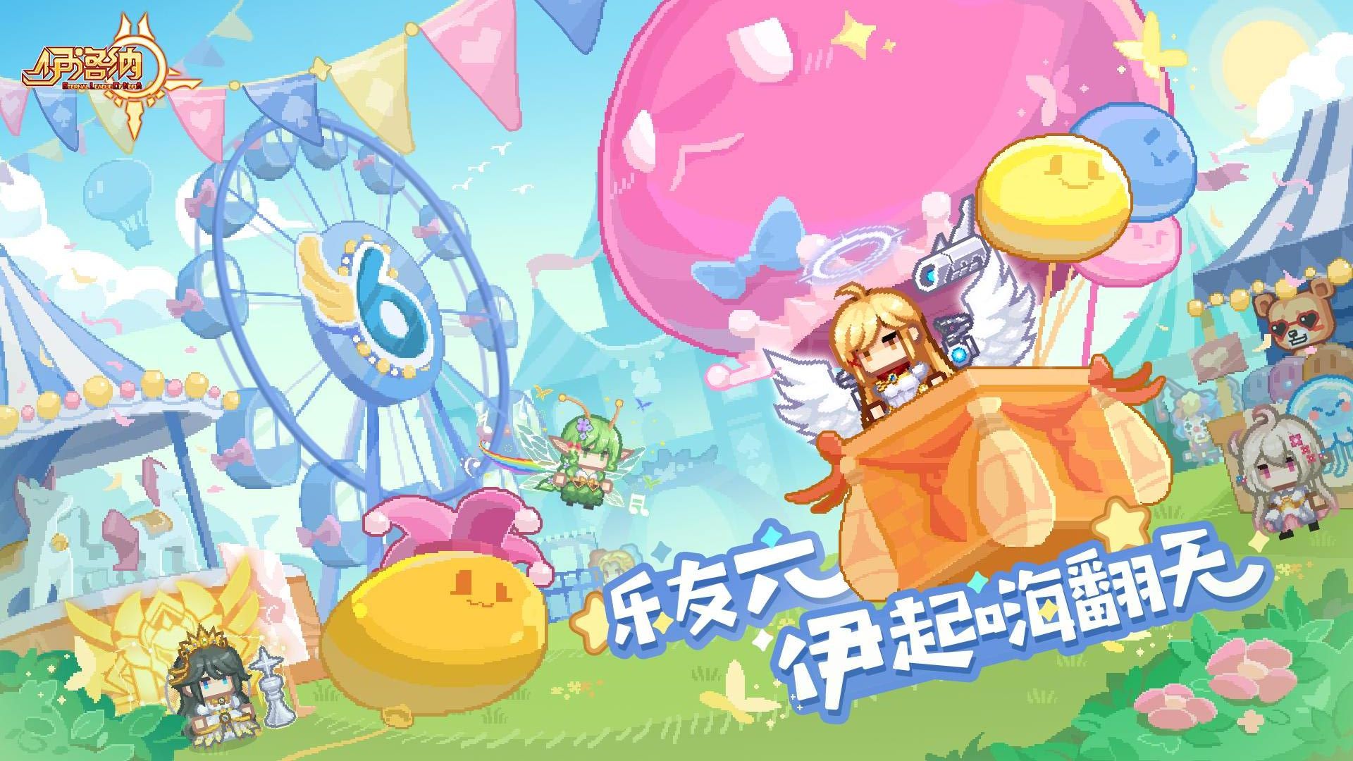 伊洛納手機(jī)版 v1.1.25 安卓版 4