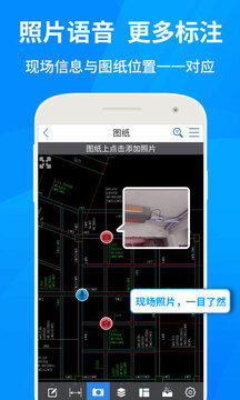 cad快速看圖免費(fèi)下載 v6.1.0 安卓版 1