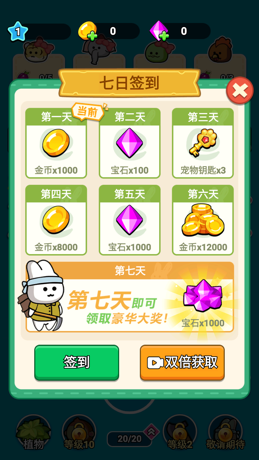 原料加工大師游戲 v1.0 安卓版 2