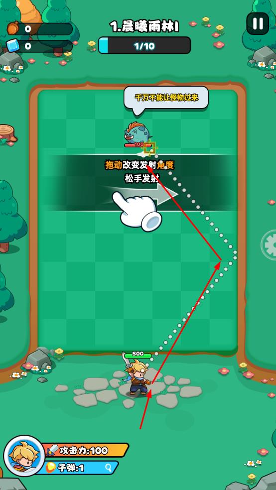 伙伴彈途最新版 v2.8 安卓版 0
