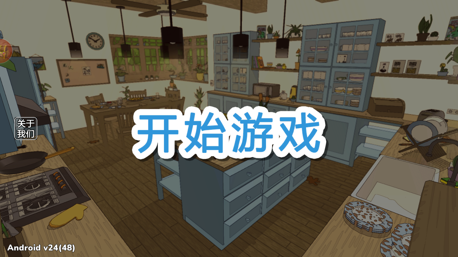織帶之旅游戲 v24 安卓版 0