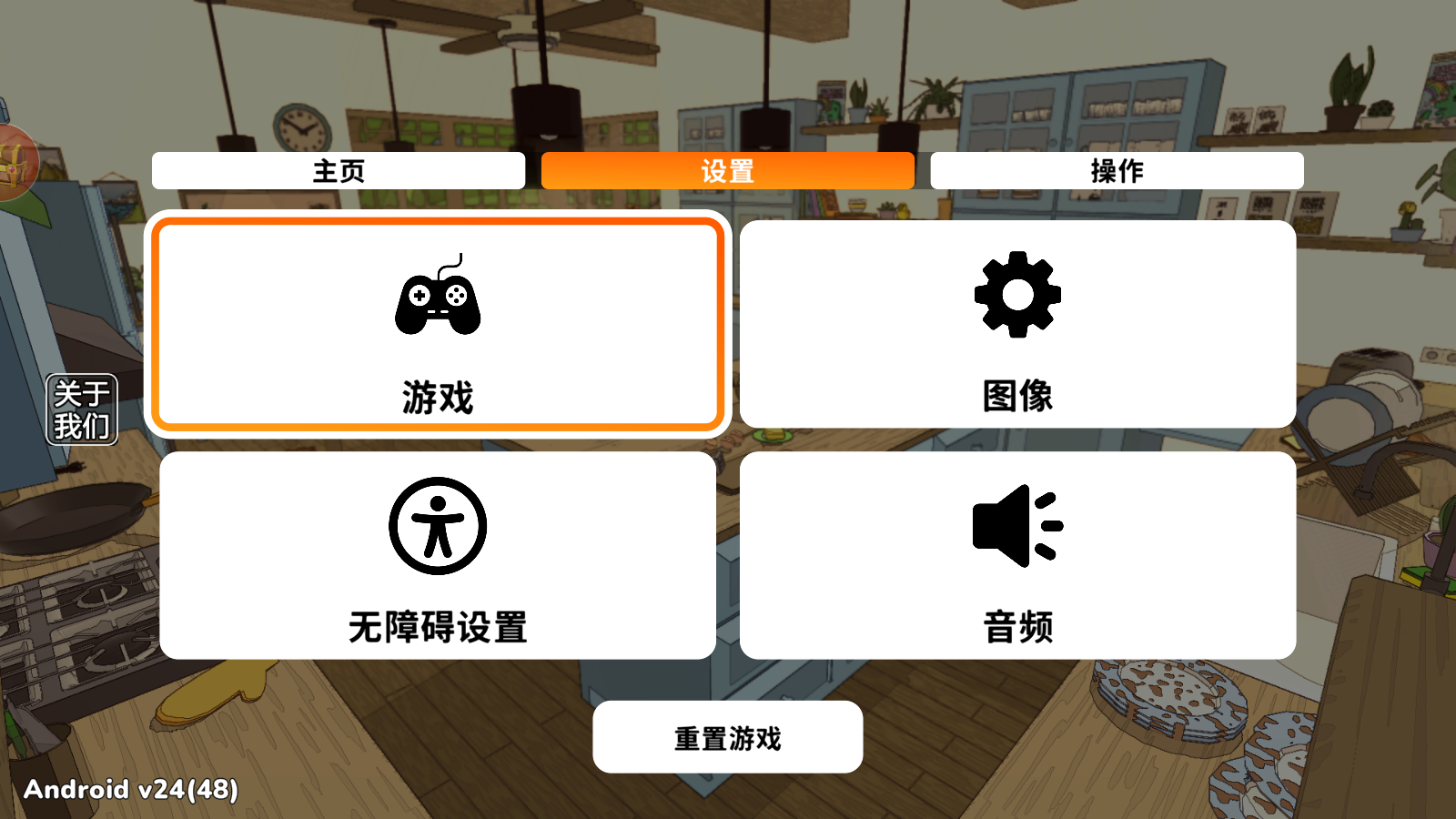 織帶之旅游戲 v24 安卓版 1