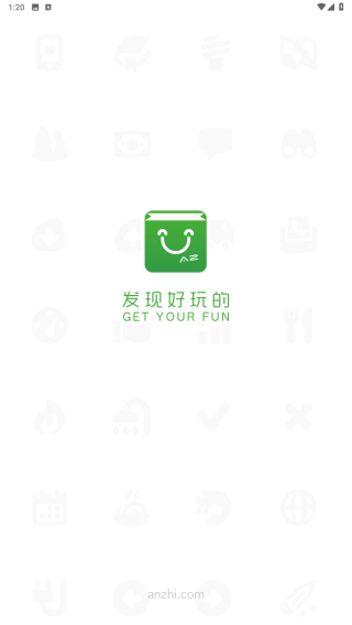 安智市場 v6.6.9.7.1 1