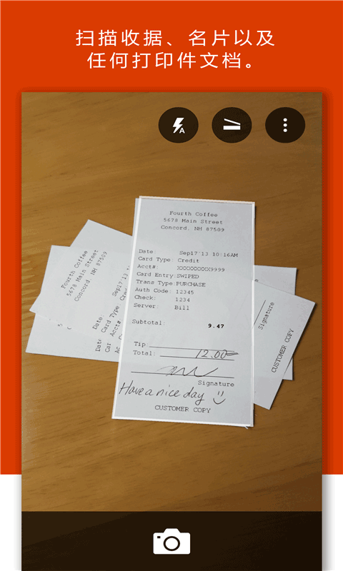 Office Lens(Office掃描儀) v16.0.18526.20136 安卓中文版 0