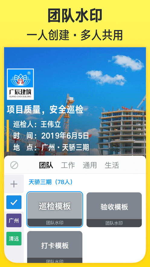今日相機(jī)最新版 v3.0.278.4 安卓版 1