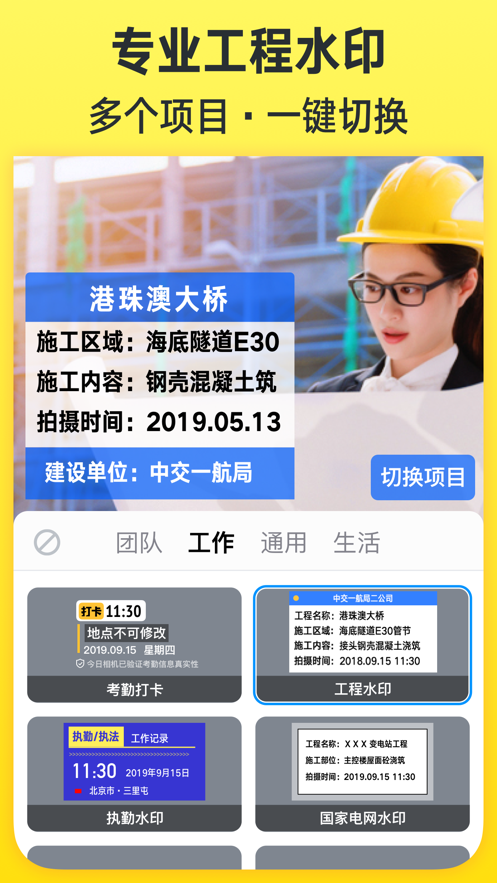今日相機(jī)最新版 v3.0.278.4 安卓版 3