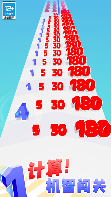選擇大師游戲 v1.0.3 安卓版 3
