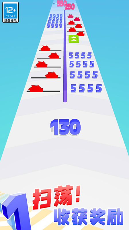 選擇大師游戲 v1.0.3 安卓版 0