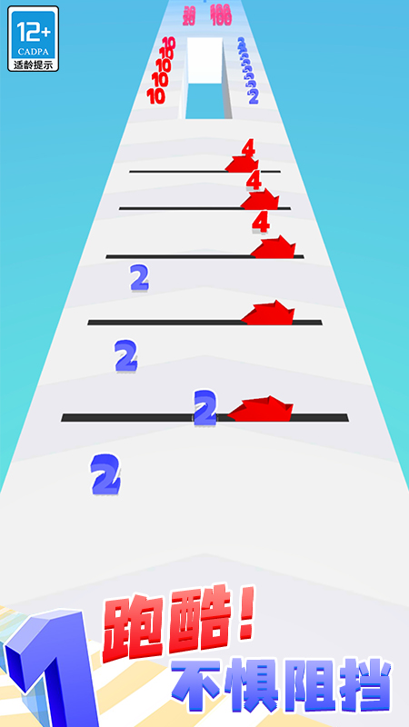 選擇大師手機(jī)版 v1.0.3 安卓版 3
