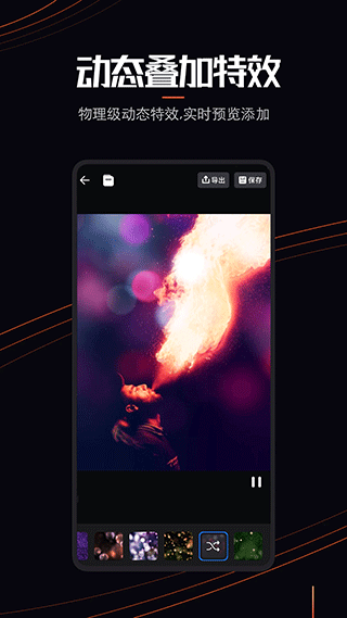 Live Photo動(dòng)態(tài)壁紙 v1.0.3 安卓版 1