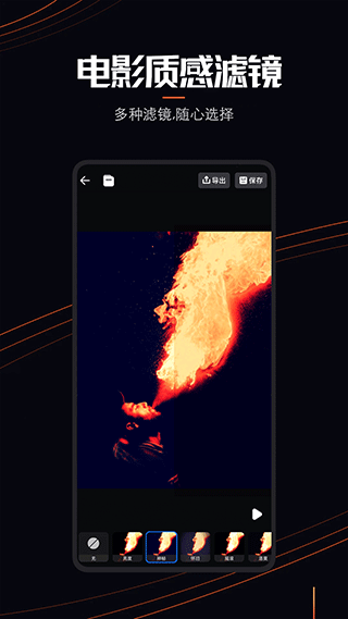 Live Photo動(dòng)態(tài)壁紙 v1.0.3 安卓版 3