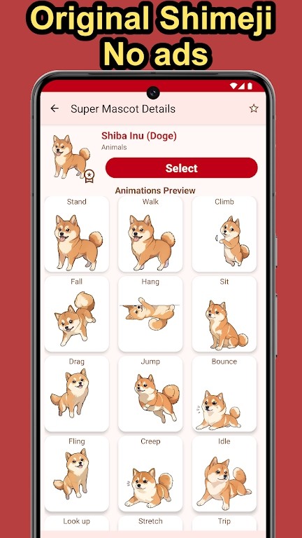 shimeji手機(jī)版資源包 v8.2最新版 2