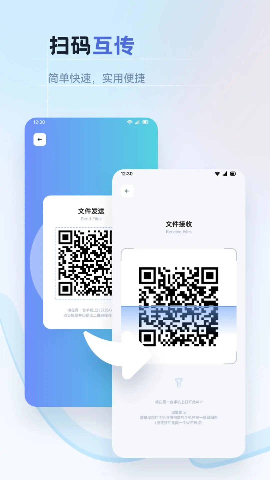 紐扣助手 v5.4.6 0