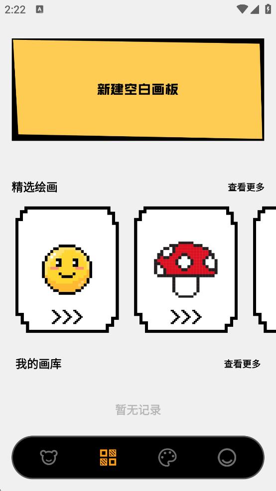 萌物番 v1.1 0