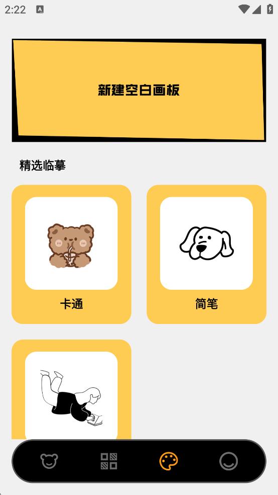 萌物番 v1.1 1