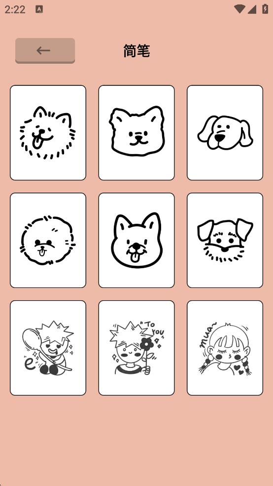 萌物番 v1.1 2