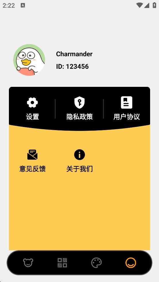 萌物番 v1.1 3