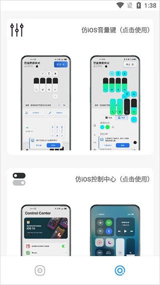 主題庫 v1.3 安卓版 1